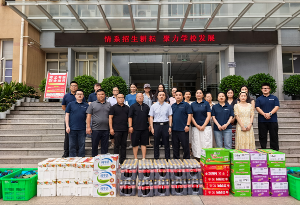 盛夏慰问暖人心 凝心聚力促招生——学校慰问招生一线教职工