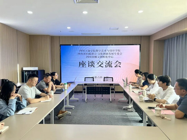 访企拓岗再发力，产教融合启新程——川工商深入三家单位开展校企合作