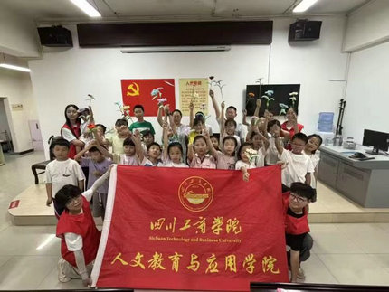 大手牵小手，共筑童心梦 | “苏心速行”团队暑期社会实践