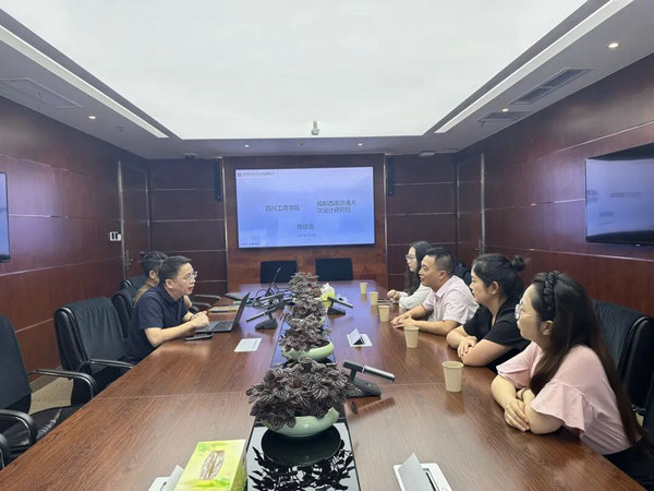 聚焦城市更新 共育建设人才——我校智能建造与制造学院赴成都西南交通大学设计研究院有限公司开展走访座谈