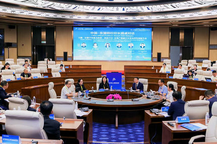 聚焦数字转型・共育东盟人才—胡雁校长带队出席中国—东盟数字产教融合系列活动