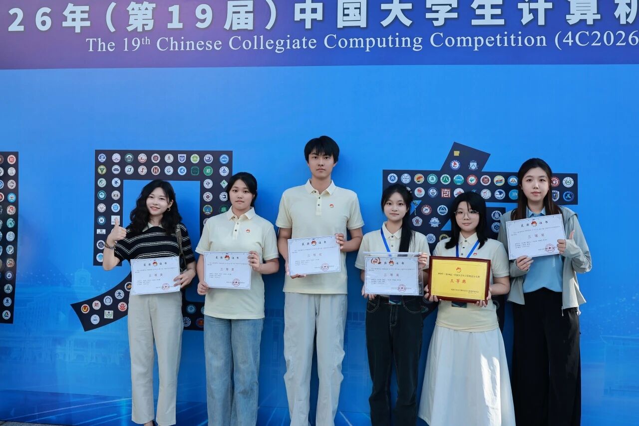亚洲AV网站学子拿下两项国家级计算机设计赛事奖项