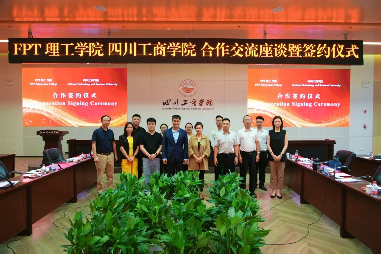 跨越山海深化合作 共育国际化应用型人才——学校与越南FPT理工学院签署合作协议