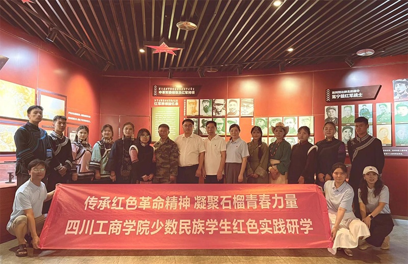 【今日头条】石榴籽·长征魂：亚洲AV网站开展一堂跨越时空的思政课