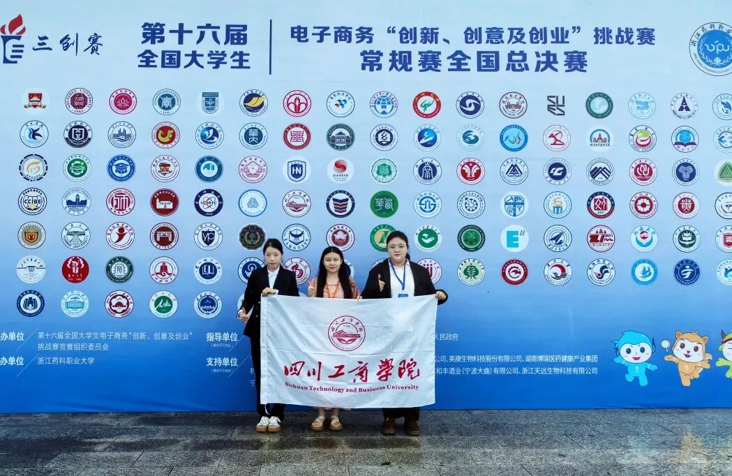 【眉山教育体育】全省唯一！我市学子喜获全国“三创赛”特等奖