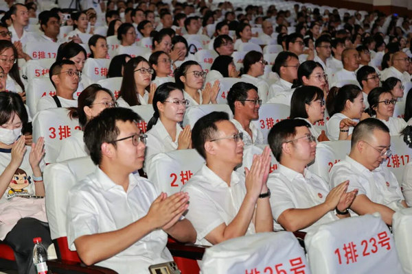 做学生心目中的一束光 | 教师节表彰大会