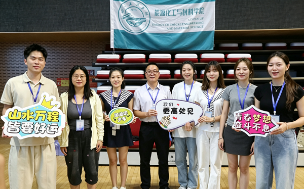 满“新”相遇｜我校能源化工与材料学院2026级首届新生顺利报到