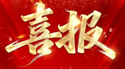 1项年度基金+2项规划专项｜川工商3个项目获批省社科基金立项