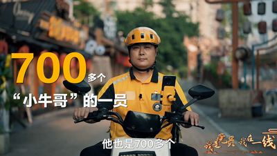 “我是党员・我在一线” 微视频展播｜致敬扎根一线的榜样力量（三）