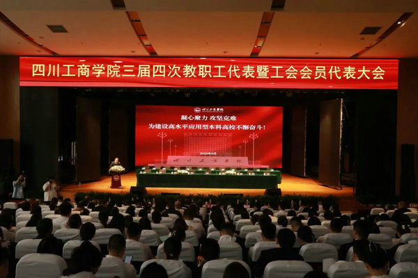 锚定十五五开局｜识变谋新，擘画学校高质量发展新蓝图