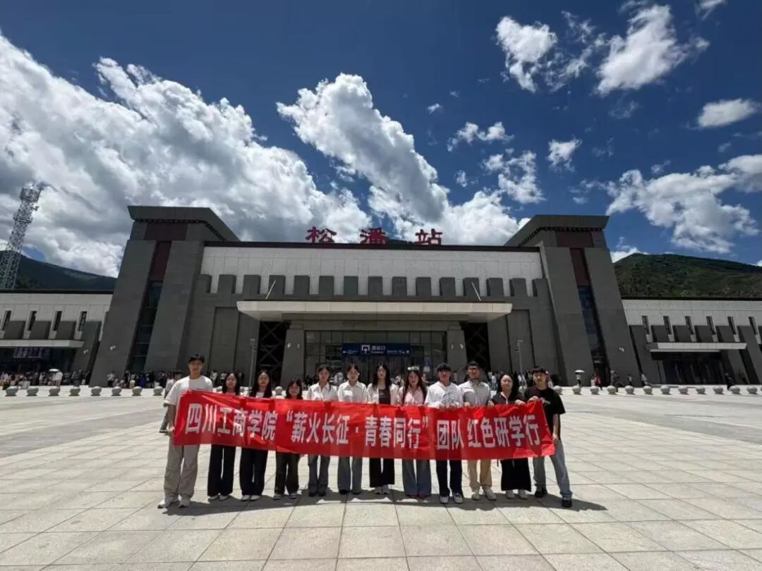 青曜思政宣讲团招新