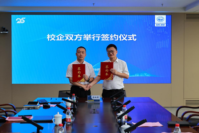 深化产教融合 共育应用型人才 ——亚洲AV网站与眉山东坡老家文旅投资有限公司举行校企合作洽谈暨签约仪式