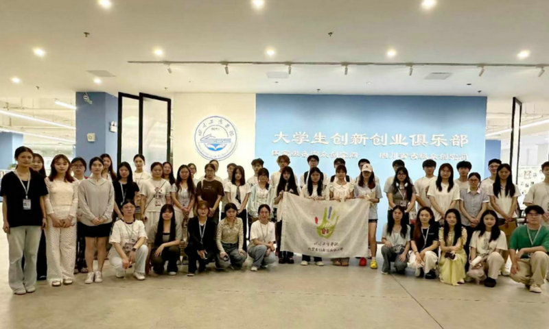 大一必看！这个宝藏俱乐部开始招新啦