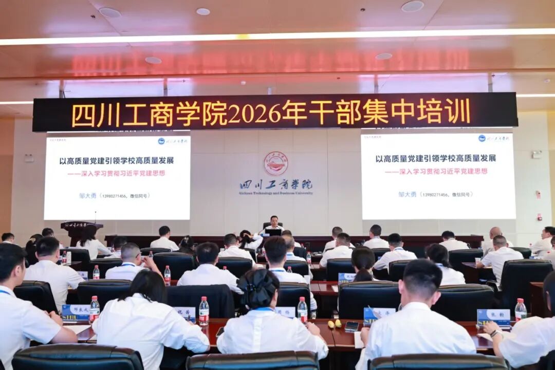 深学细悟｜为什么高质量党建能够引领学校高质量发展？