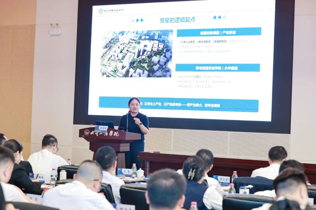 砺能谋变｜聚焦产教融合 拓宽应用型人才培养路径