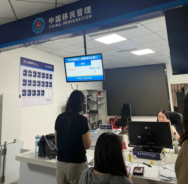 眉山出入境管理支队开设“国庆专场” 为80余名留学生解签证“燃眉之急”