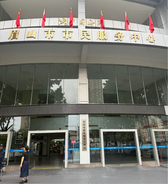 【四川观察】眉山出入境管理支队开设“国庆专场” 为80余名留学生解签证“燃眉之急”