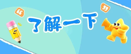 省招考中心：这些方式，不转专业也有机会学到心仪专业